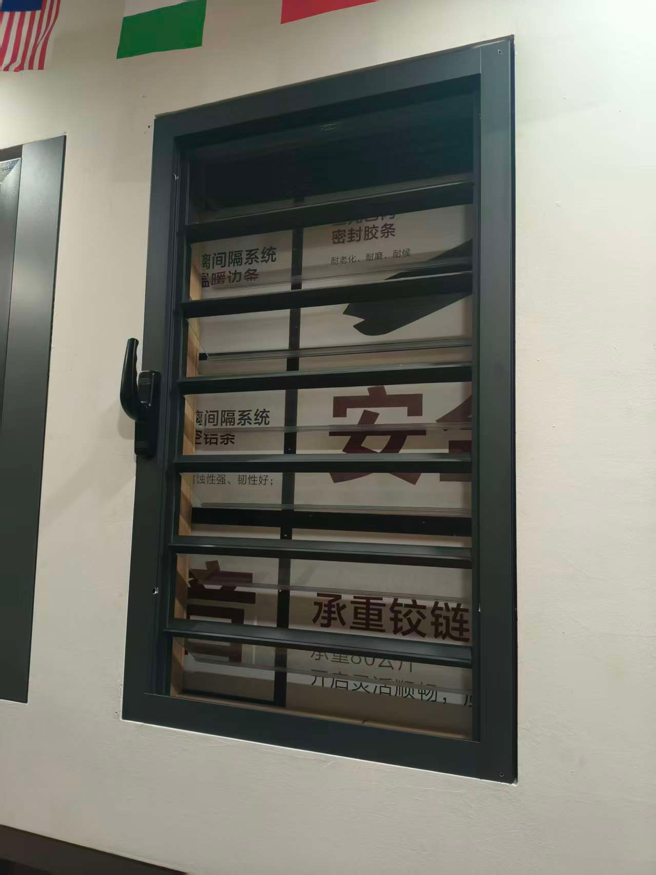 70-Series-Glass-Louver-Window